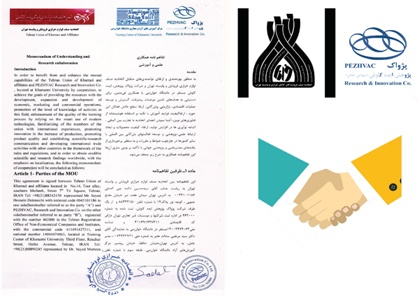 Protocole d`entente entre l’Union Kharrazi  de Téhéran et ses sociétés affiliées et la société Pezhvac